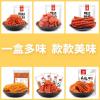 Chinese Latiao Snack Gift Pack (280/515/1100g), Chinese Latiao Snacks, Spicy Gluten, Whole box snack gift Pack, Casual snacks, Spicy slices spicy sticks and spicy shreds mixed (1 box 515g) view 4