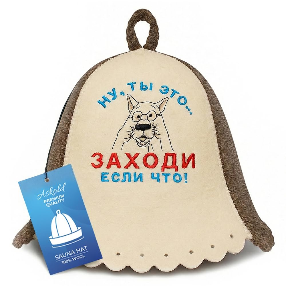 ASKOLD Wool Sauna Hat Banya Cap for Men Embroidery Come in - Finnish Sauna Hat for Men Sauna Cap for Women to Protect Hair Wool Felt