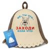 ASKOLD Wool Sauna Hat Banya Cap for Men Embroidery Come in - Finnish Sauna Hat for Men Sauna Cap for Women to Protect Hair Wool Felt view 1