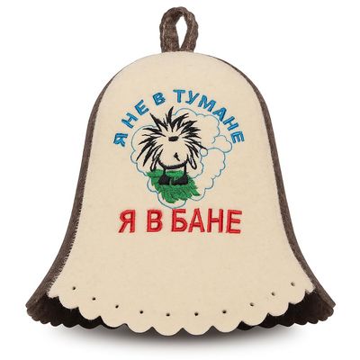ASKOLD Wool Sauna Hat Embroidery Banya Hat for Men - Finnish Sauna Cap for Women and Men to Protect Hair Sauna Cap for Men