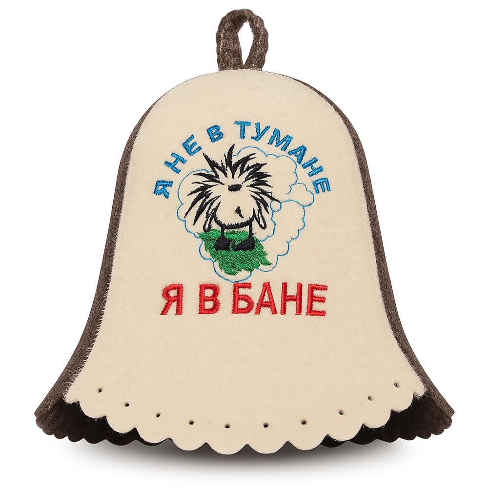 ASKOLD Wool Sauna Hat Embroidery Banya Hat for Men - Finnish Sauna Cap for Women and Men to Protect Hair Sauna Cap for Men