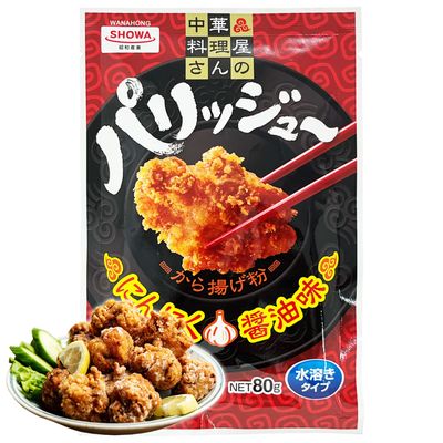 WaNaHong Japanese Premium Chicken Frying Batter Mix for Karaage 80g