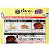 WaNaHong Japanese Premium Chicken Frying Batter Mix for Karaage 80g view 3