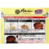 WaNaHong Japanese Premium Chicken Frying Batter Mix for Karaage 80g view 4