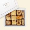 250g Assorted Baklava Gift Box White, authentic, traditional arabic baklawa, luxury presentation box, handmade fresh backlava view 4