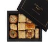 250g Assorted Baklava Gift Box Black, authentic, traditional arabic baklawa, luxury presentation box, handmade fresh backlava view 3