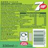7UP Zero Lemon & Lime Cans 24 x 330ml view 2