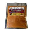 Hot Pot Africa Chili Powder| 2Pks| Extra Hot Red Pepper Powder, Spicy & Natural, Hot Chili Powder 2 x 100g each view 1