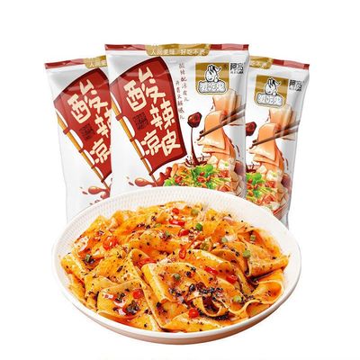 Red oil noodles, Sesame paste noodles 110g/bag, Alley noodles, Dormitory fast food noodles with cold noodles, Net red instant noodles with instant noodles (Classic sour and spicy flavor,2 bag)