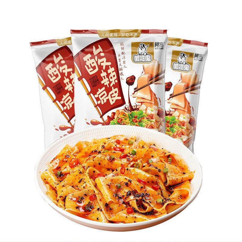 Red oil noodles, Sesame paste noodles 110g/bag, Alley noodles, Dormitory fast food noodles with cold noodles, Net red instant noodles with instant noodles (Classic sour and spicy flavor,2 bag)