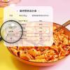 Red oil noodles, Sesame paste noodles 110g/bag, Alley noodles, Dormitory fast food noodles with cold noodles, Net red instant noodles with instant noodles (pickled pepper,3 bag) view 2