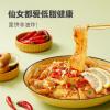 Red oil noodles, Sesame paste noodles 110g/bag, Alley noodles, Dormitory fast food noodles with cold noodles, Net red instant noodles with instant noodles (pickled pepper,3 bag) view 3