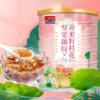 Chia Seed Sweet-scented Osmanthus Nut Soup 500g/can, Brewing Nut and Lotus Root Powder Soup, Nutritious Breakfast Drink Instead of Porridge, Convenient and Instant Vegetable Soup (2 CAN) view 1