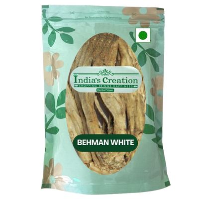 Behman Safed Roots-Centaurea Behen-Raw Herbs-Bahman White-Bheman-Jadi Booti-Single Herbs (250 Gram)