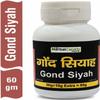 CROV Gond Siyah (Gond Siyah - 60g) view 2