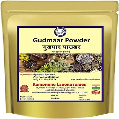 CROV Gurmar/Gudmar Powder 250Gm