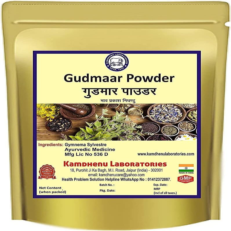 CROV Gurmar/Gudmar Powder 250Gm