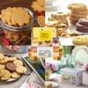 Biscuits Gift Set Afternoon Tea Hamper Gifts Border Biscuit English Luxury Tin for tea lovers & Biscuit Lovers, Grandparents, Mum, Dad, Birthdays view 4