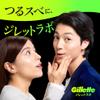 Gillette Razor Shaving Exfoliating Replacement Blades, 6 Pieces Lab (Amazon.co.jp Exclusive) view 2