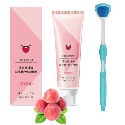 2023 New Probiotic Tongue Cleaning Gel Set, Tongue Scraper Precise Cleaning Brush Kit, Easy To Use Tongue Scrubber for Men Women with 1Tongue Brush (Peaches)