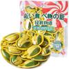 Durian Flavored Toffee, Soft Candy, Childhood Tastes Toffee, Chinese Specialties Durian Flavored Fruit Candy, New Year Candy, Wedding Candy, Small Gifts Snacks (7.05oz/200g(about 32 toffee))