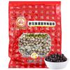 WaNaHong Black Tapioca Pearl 1KG for Bubble Tea Boba view 1