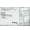 WaNaHong Black Tapioca Pearl 1KG for Bubble Tea Boba view 2