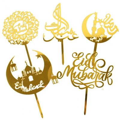 Stakee Eid Mubarak Cake Toppers Golden Ramadan Cake Topper Acrylic Moon Cake Topper for Islamic Muslim Festival Decorations