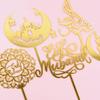 Stakee Eid Mubarak Cake Toppers Golden Ramadan Cake Topper Acrylic Moon Cake Topper for Islamic Muslim Festival Decorations view 2