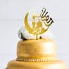 Stakee Eid Mubarak Cake Toppers Golden Ramadan Cake Topper Acrylic Moon Cake Topper for Islamic Muslim Festival Decorations view 3