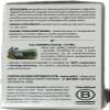Aboca Sedivitax Advanced 30 Capsules view 2
