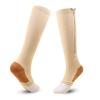 LADDA 2 Pairs Zipper Compression Socks,Compression Stockings with Zip Guard for Skin Protection (as8, alpha, x_l, regular, regular, Skin Colour) view 2