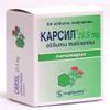 Carsil (Sopharma) 80 Tablets - Milk Thistle Extract - Effective Natural Liver Detox view 1