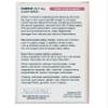 Carsil (Sopharma) 80 Tablets - Milk Thistle Extract - Effective Natural Liver Detox view 2