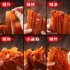 Spicy Strips Chinese Snack 72g/bag,latio Spicy Strips, Instant Snack, Traditional Gluten,Lataio Spicy Strips,Handmade Spicy,Spicy Slice,Spicy Silk,Spicy Bar,Devil Spicy (2-pack mix and match) view 4