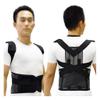 CAZARU Posture corrector Fish Ribbon Fabric Comfortable Skin Y-Shaped Shoulder Design for Adults/Children (Black) (Size : XL) view 3