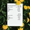 Alternative Coffee Dandelion Root Hazelnut Flavour Freshly Roasted 150 g caffeine free view 3