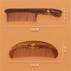 TATSEN Happiness Tree Boxed 2 Massage Combs for Long Hair and Short Hair for Personal Use Or Gift Hair Care and Hair Care Comb view 2