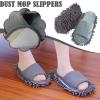1 Pair Microfiber Dust Mop Slippers Lazy Quick Cleaning Slipper Cleaning Home Z7F9 Floor Shoes Bathroom Tools Cleanning Was Home view 4