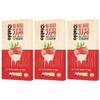 Diablo No Added Sugar White Chocolate with Strawberry  No Added Sugar Chocolate Bar Sweetened with Stevia, Gluten Free, Ideal for Any Occasion, Birthdays, Valentines, or Gift Hampers, 75g (Pack of 3) view 1