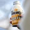 Jimmy's Iced Coffee Caramel BottleCan Multipack (12 x 275 ml) Refreshing, Ready to Drink Rainforest Alliance Arabica Chilled Coffee Energy Drink view 2