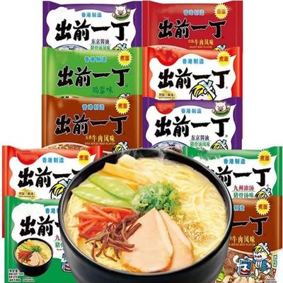 Infinitely Great Home Decor Center Chinese Food Snack Instant Noodles 100g - Pack of 10 (Mixed Flavour)