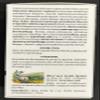 Aboca Hepa Action Advanced 30 Capsules view 2