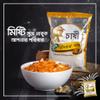 CHASHI AROMATIC RICE, CHINIGURA, PULAO RICE 5KG pack, from Square Bangladesh view 3