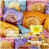 Biscuits Gift Set Biscuit Hamper Bundle With Border Biscuits & Almond Thins | Including 7 packets of Delicious Biscuit with a Large Pack of Almond Thins | Summer Picnic Hamper view 3