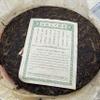 Pu-Erh tea,2007,Custom Tea,China Tea Brand Artistic Character Round Tea,357g,Raw view 2