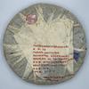 Pu-Erh tea,2007,Custom Tea,China Tea Brand Artistic Character Round Tea,357g,Raw view 4