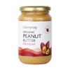 Clearspring Organic Peanut Butter Crunchy 350g (Pack of 6) view 1