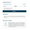 Calcium CitrateMalate  90 Vegan Capsules | HighlyAbsorbable Bone, Muscle & Heart Support | NonConstipating, Gentle on Digestion | AdditiveFree | UK Made | Metabolics view 2