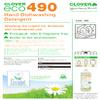Clover Eco 490 Hand Dishwashing Detergent 5 Ltr view 2